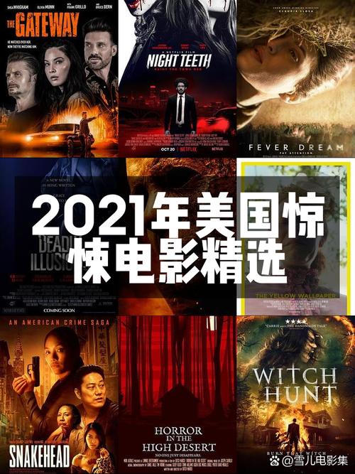 2021必看电影排行榜前十名,设计策略快速解答_VR型43.237