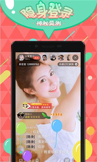 一个人在线视频观看,绝对策略计划研究_社交版40.12.0