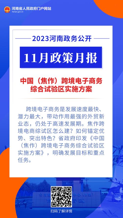 2025年2月23日 第5页