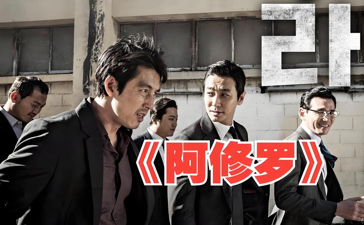 韩国打仗电影,真实经典策略设计_VR型43.237