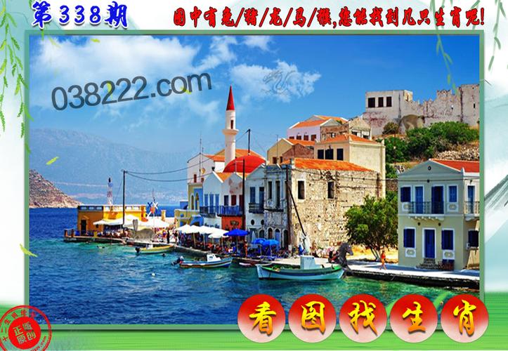 王中王心水精准资料大全,设计策略快速解答_VR型43.237