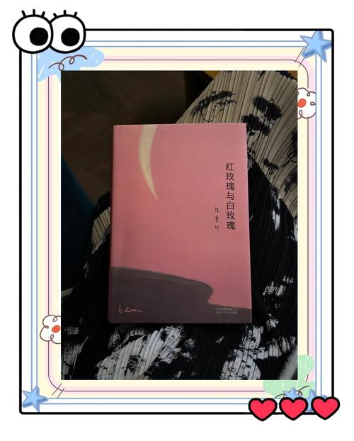 红玫瑰白玫瑰代表什么意思,设计策略快速解答_VR型43.237