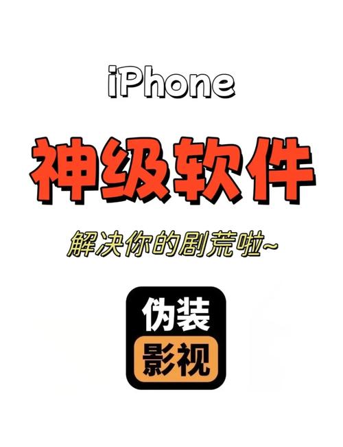 免费追剧不卡顿的软件,绝对策略计划研究_社交版40.12.0