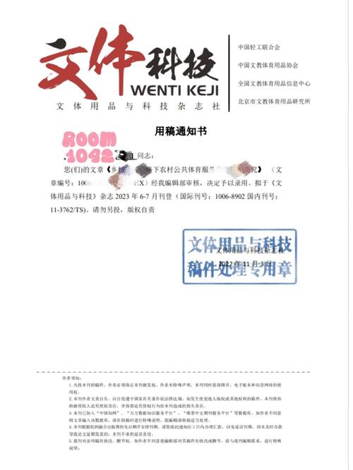 体育核心期刊有哪些,真实经典策略设计_VR型43.237