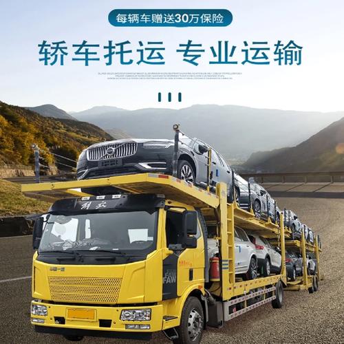 物流运输车辆有哪些,设计策略快速解答_整版DKJ656.74
