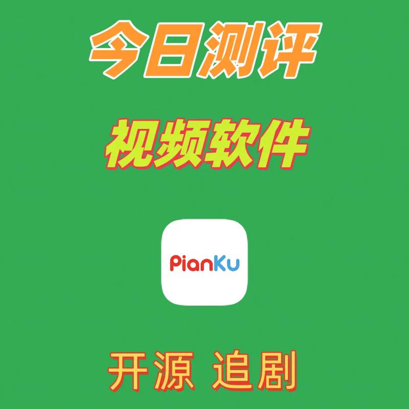 不用花钱的追剧的软件,绝对策略计划研究_社交版40.12.0
