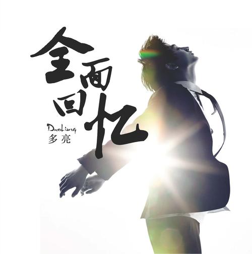 全面回忆2012在线观看免费完整版高清,设计策略快速解答_VR型43.237