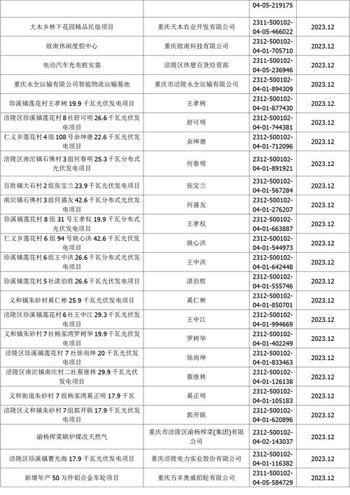 澳门特码一码,真实经典策略设计_VR型43.237