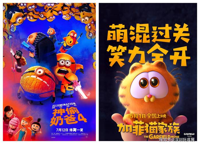 2021年动画电影排行榜前十名,设计策略快速解答_整版DKJ656.74