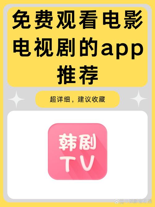 不需要会员的追剧软件电视版,真实经典策略设计_VR型43.237