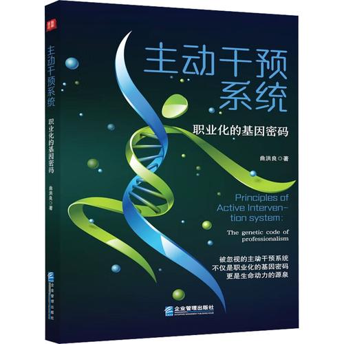 一码必中特公式计算,绝对策略计划研究_社交版40.12.0