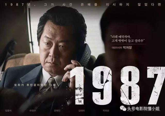 2021韩国电影票房排行榜最新,真实经典策略设计_VR型43.237