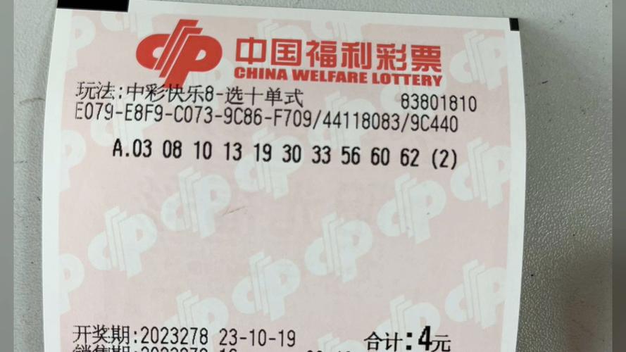 快乐八开奖结果开奖号码今天最新,设计策略快速解答_整版DKJ656.74
