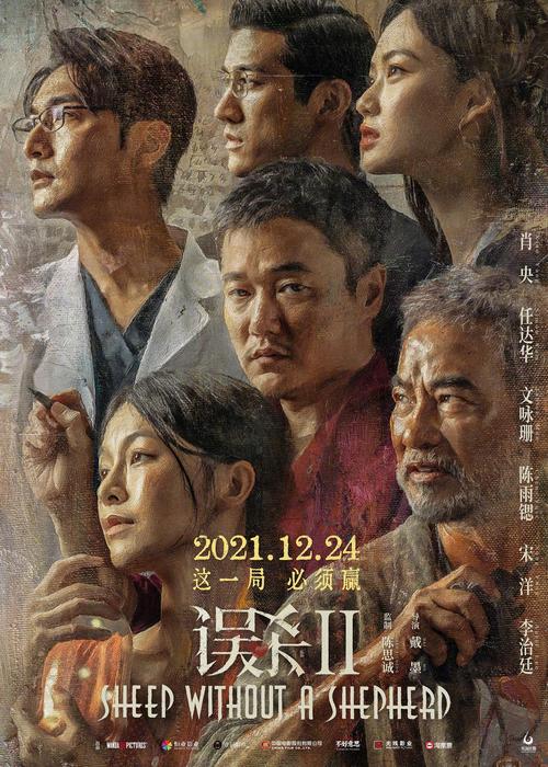 好看的电影推荐几部2021排行榜,真实经典策略设计_VR型43.237