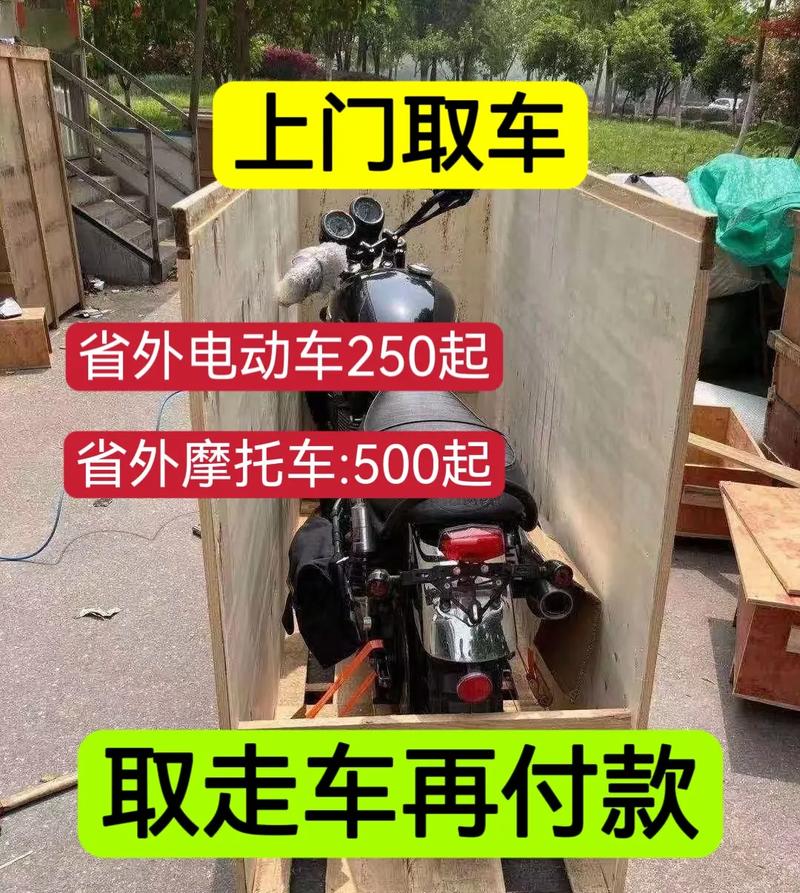 全国拉车物流,设计策略快速解答_整版DKJ656.74