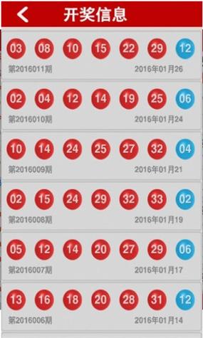 管家婆开奖资料,设计策略快速解答_VR型43.237