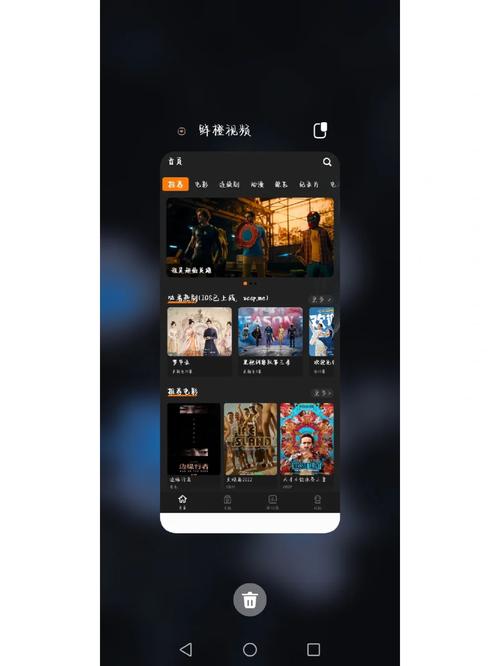 不用充会员就能免费追剧的软件,绝对策略计划研究_社交版40.12.0