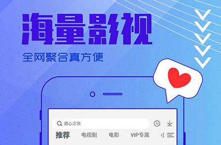 不收费的追剧的软件有哪些,真实经典策略设计_VR型43.237