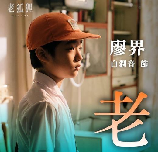 老狐狸在线高清免费观看完整版,真实经典策略设计_VR型43.237