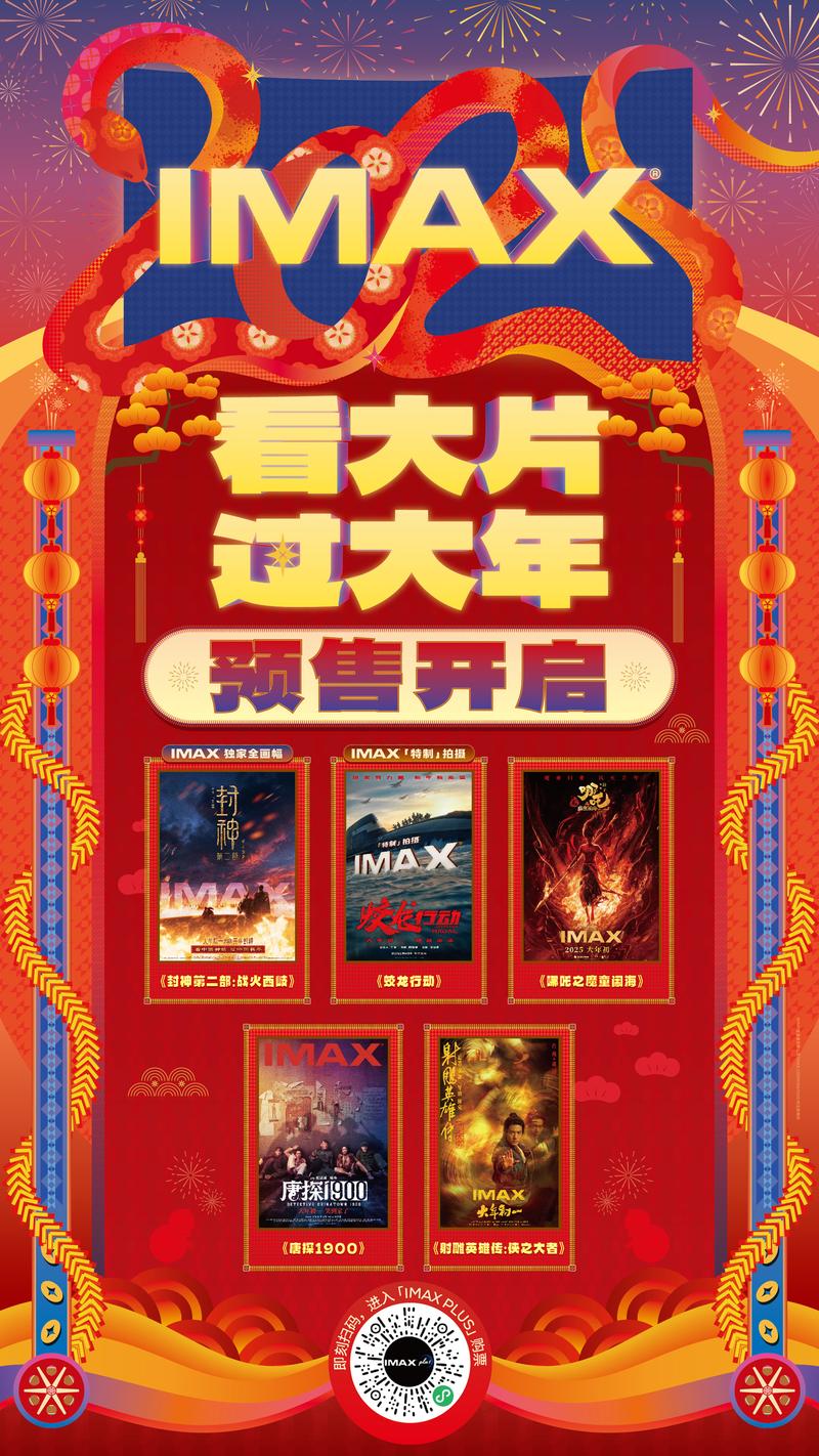 2025年2月 第4页
