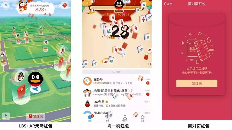 高考红包,绝对策略计划研究_社交版40.12.0