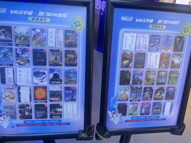 24自助成人用品店,设计策略快速解答_VR型43.237