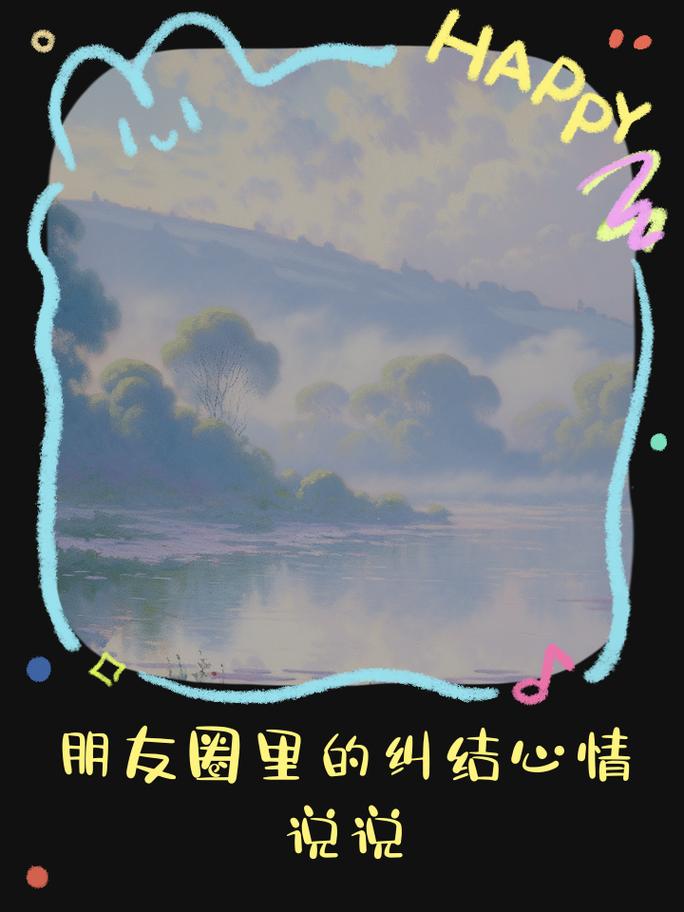 旅行完的朋友圈说说,真实经典策略设计_VR型43.237
