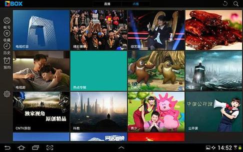 影视大全高清版可投屏,真实经典策略设计_VR型43.237