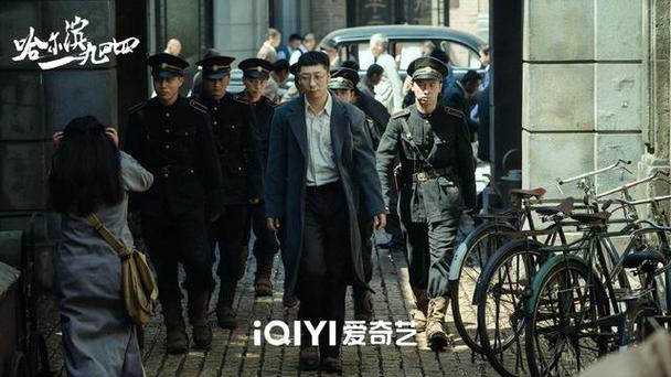 哈尔滨1944电视剧免费观看,设计策略快速解答_整版DKJ656.74