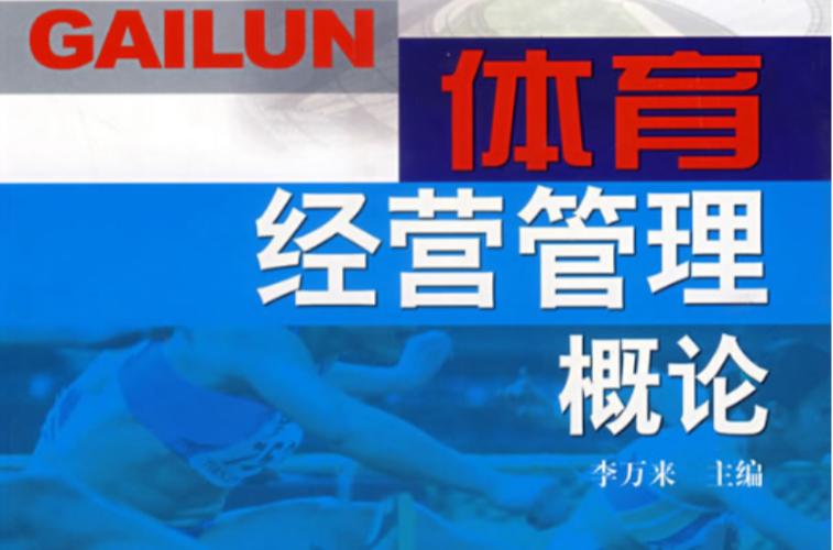 体育赛事管理平台,设计策略快速解答_整版DKJ656.74