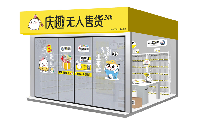 24小时无人自助成人用品机,真实经典策略设计_VR型43.237