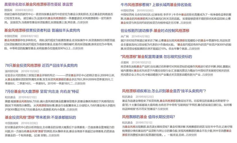 2023澳门免费精准资料赤兔版,设计策略快速解答_整版DKJ656.74