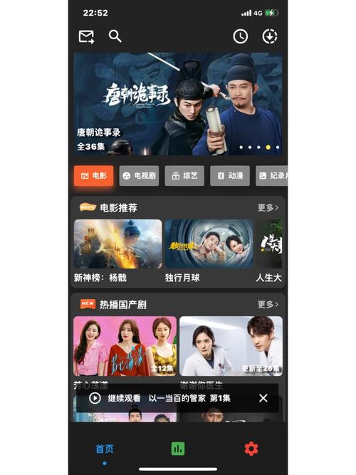 无需会员全部免费的追剧app软件,绝对策略计划研究_社交版40.12.0