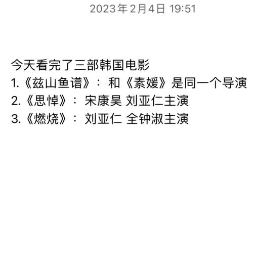韩国出差电影,绝对策略计划研究_社交版40.12.0