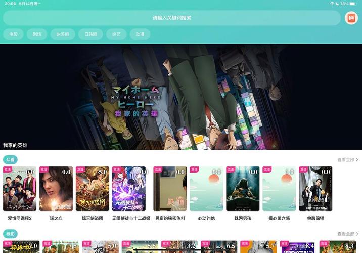 免费下载app影视,设计策略快速解答_整版DKJ656.74