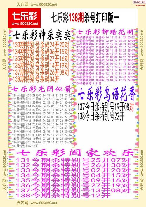 澳门男人味六肖资料男人味,设计策略快速解答_VR型43.237