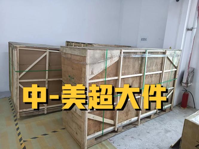 超大件物流运输,设计策略快速解答_整版DKJ656.74