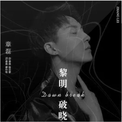 破晓黎明电视剧在线观看全集免费,真实经典策略设计_VR型43.237