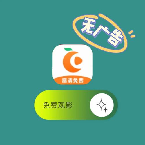 不需要会员的追剧软件电脑,真实经典策略设计_VR型43.237