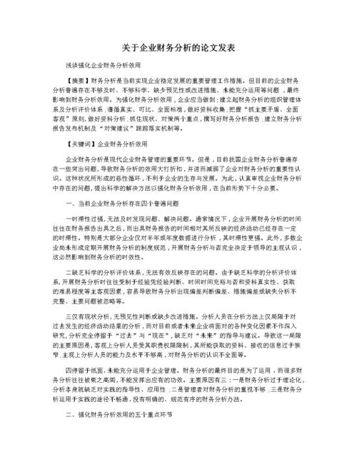 澳门致富网,绝对策略计划研究_社交版40.12.0