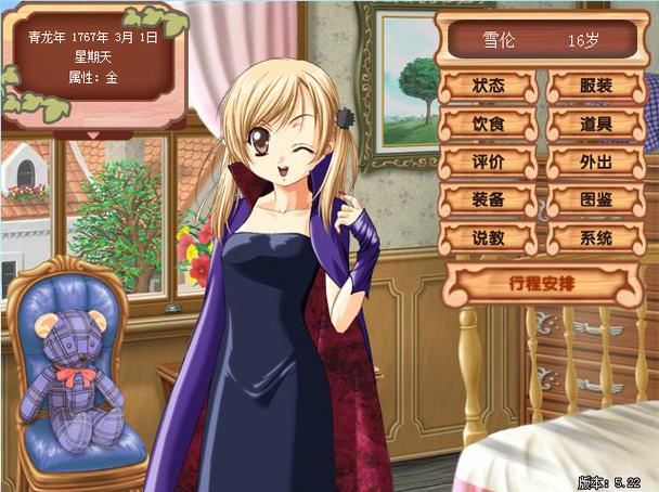 美少女特攻队结局是什么意思?,绝对策略计划研究_社交版40.12.0