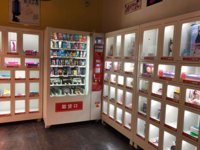 成人性生性用用品店,设计策略快速解答_整版DKJ656.74