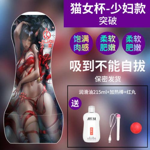成人性趣用品专卖店,绝对策略计划研究_社交版40.12.0