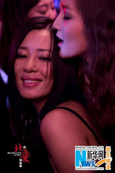 北京爱情故事电影网,绝对策略计划研究_社交版40.12.0