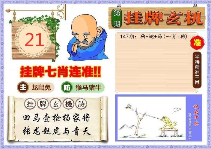 2025年3月3日 第2页