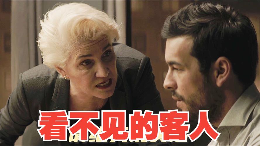 看不见的客人,设计策略快速解答_整版DKJ656.74