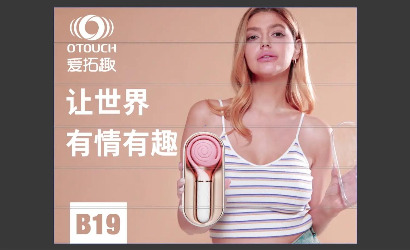 成人女性成人用品,绝对策略计划研究_社交版40.12.0
