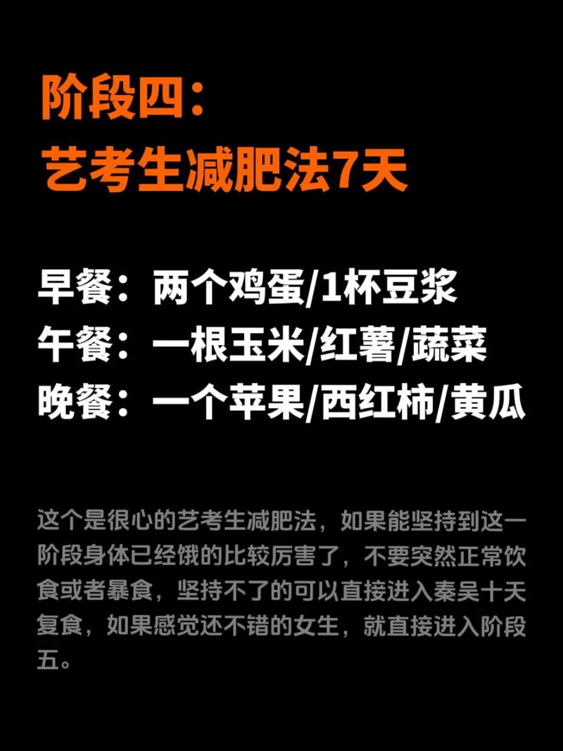 一升等于多少斤,绝对策略计划研究_社交版40.12.0