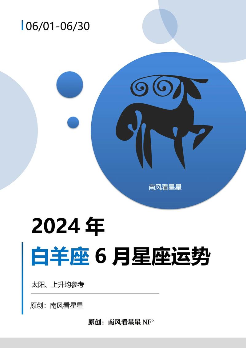 白羊座今日最准的运势女,设计策略快速解答_整版DKJ656.74