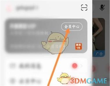 不需要会员的音乐软件,设计策略快速解答_VR型43.237